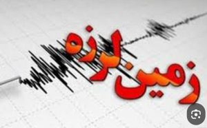 زلزله ۳ ریشتری حوالی اهواز را لرزاند
