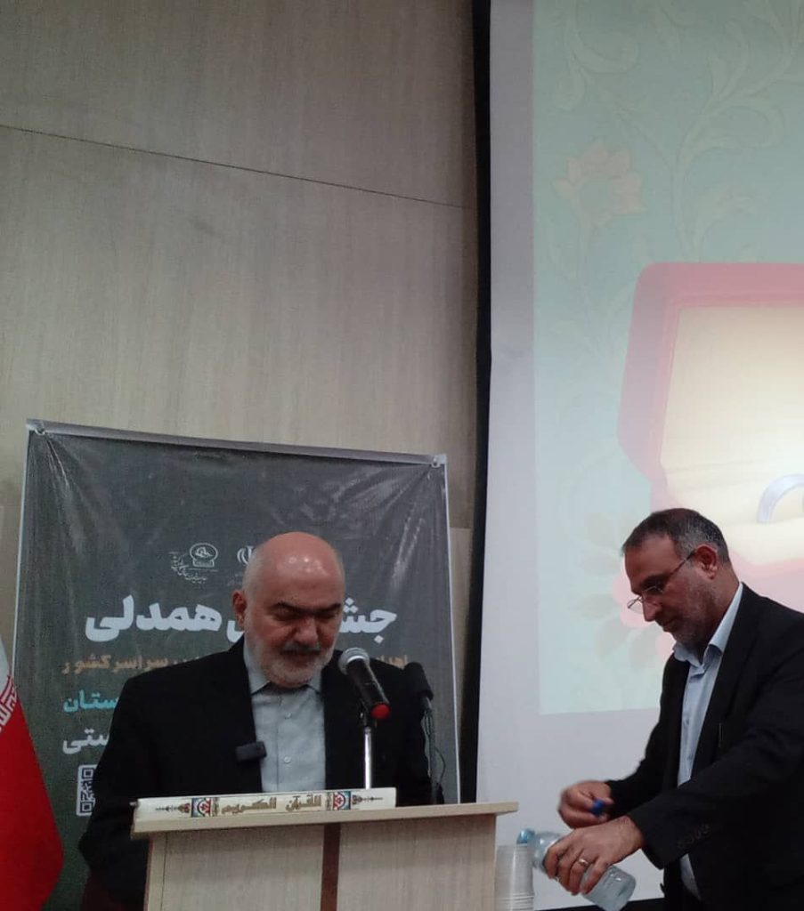 مراسم اهدای جهیزیه به ۱۷۲ زوج تحت پوشش بهزیستی خوزستان