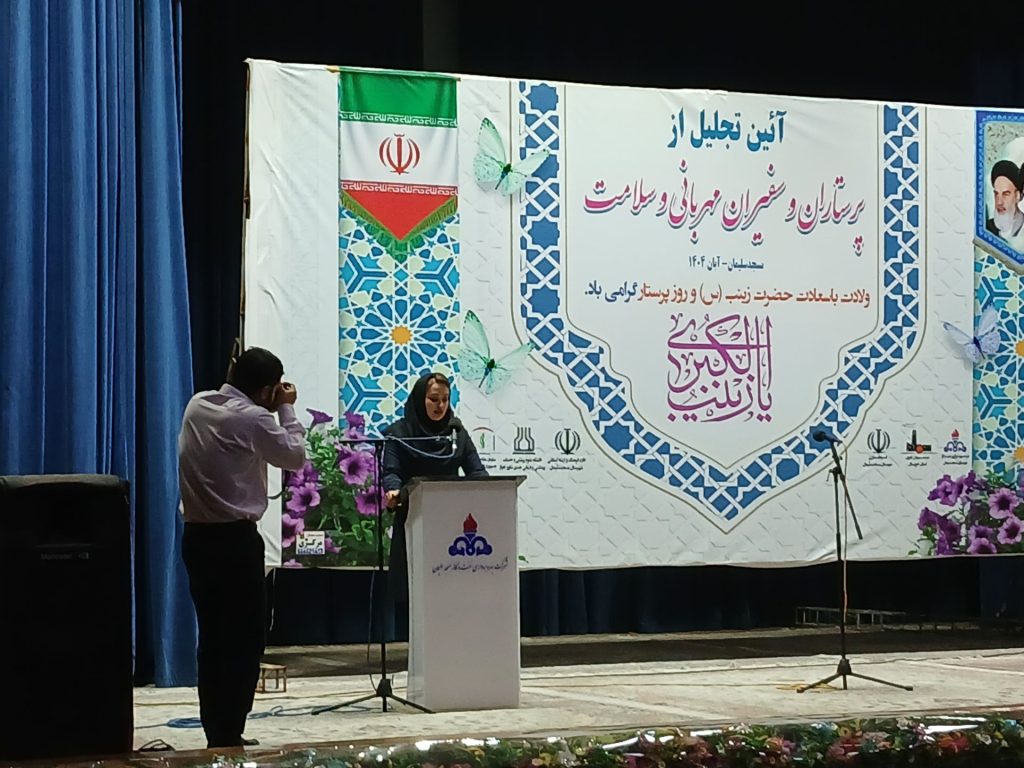 گرامیداشت میلاد با سعادت حضرت زینب (س) وروز پرستار در مسجدسلیمان