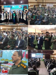 همایش بزرگ اتحاد مقدس عشایر بختیاری درشهرستان لالی