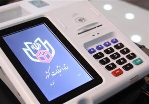 برگزاری انتخابات الکترونیکی شورا‌ها در خوزستان