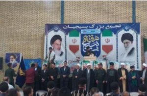 برگزاری مراسم گرامیداشت ۵ آذردر شهرستان لالی