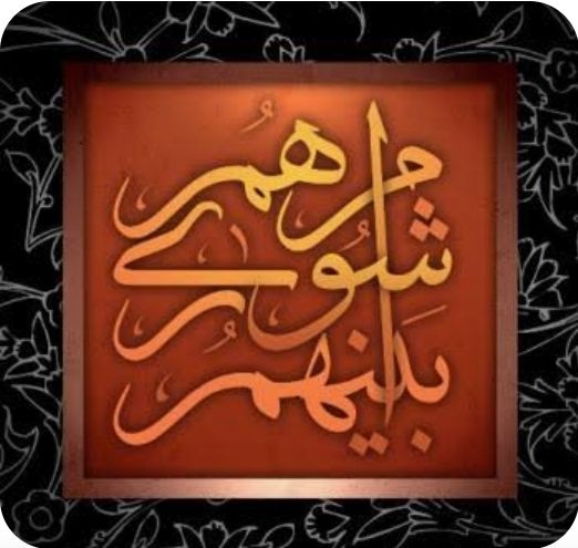 شورای اسلامی شهر مسجدسلیمان (در پی تحولات اخیر در شهرداری) ✍علی عظیمی کیا